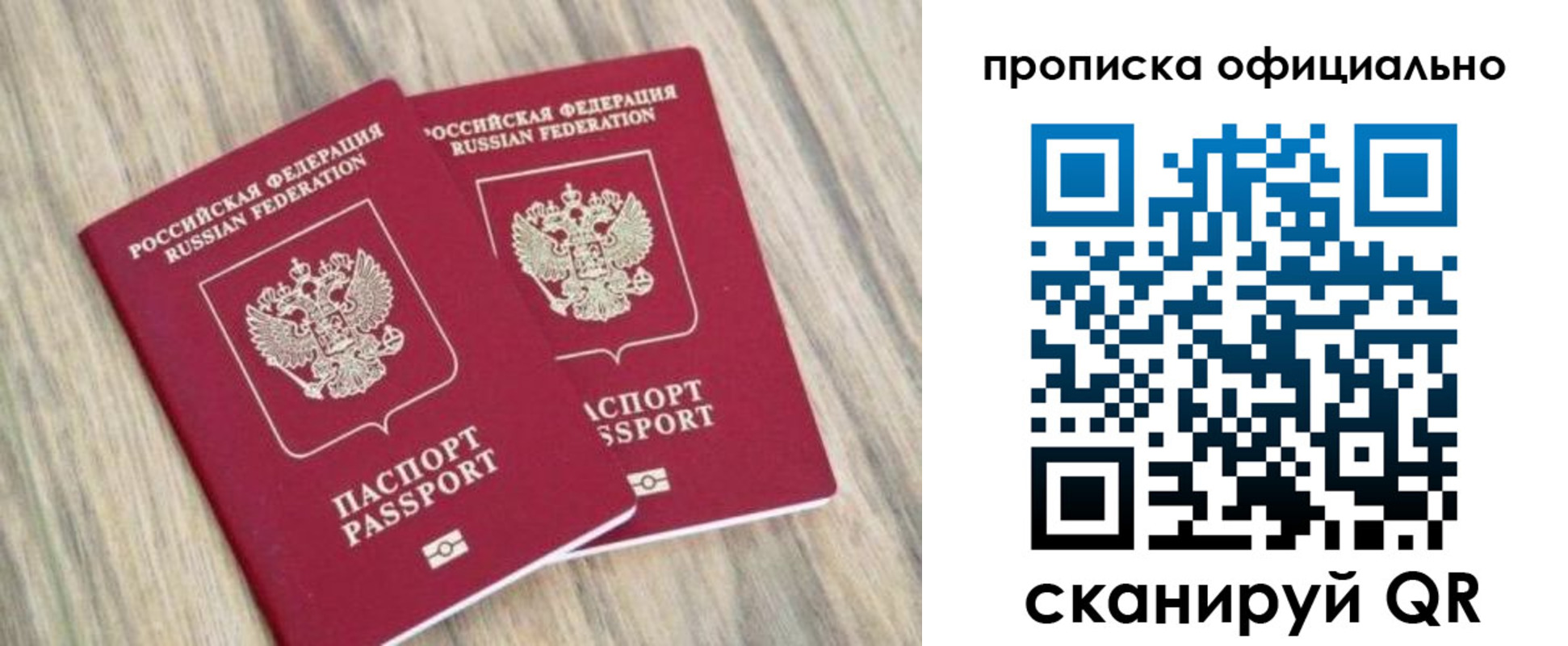 найти адрес прописки в Кузнецке
