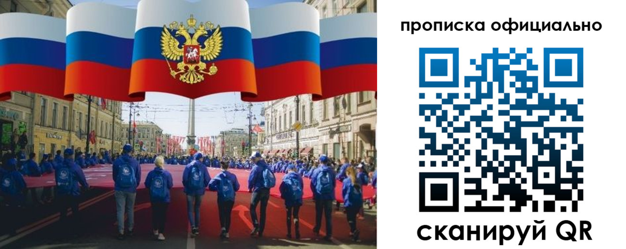 пропишу в квартире в Кузнецке