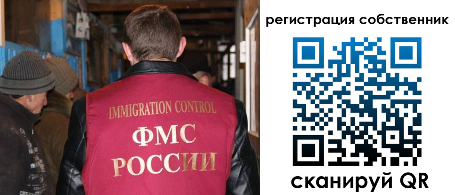 регистрация для дет. сада в Кузнецке