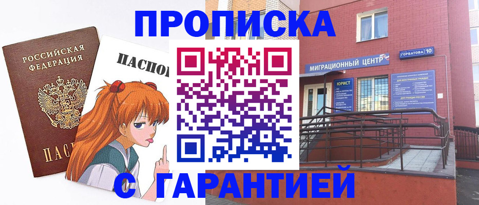 форма 3 в Кузнецке