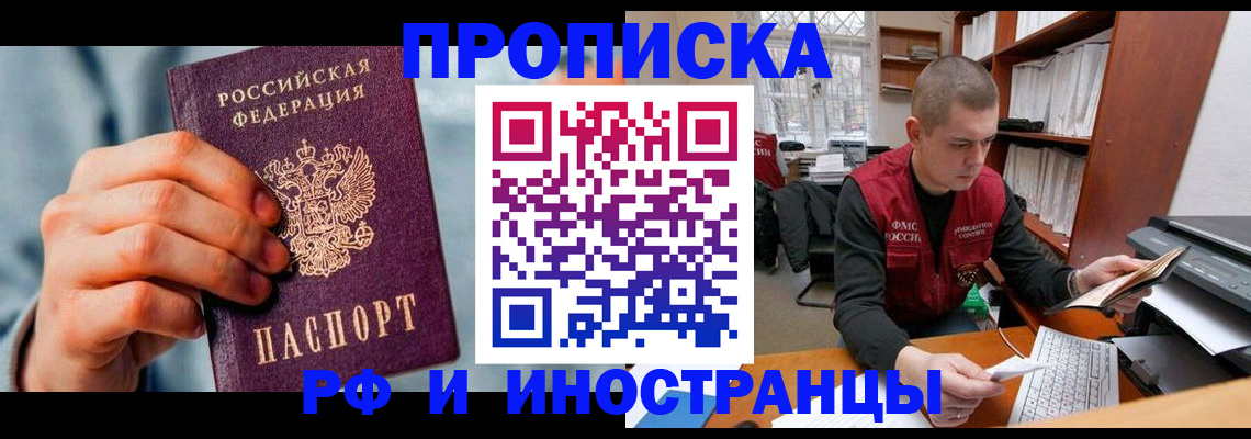 регистрация для школы в Кузнецке