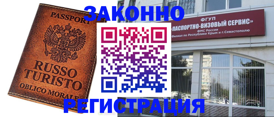 регистрация для школы в Кузнецке