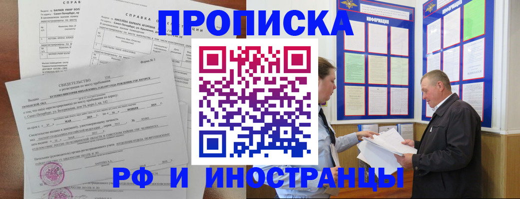 регистрация для дет. сада в Кузнецке